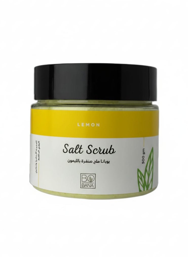 بوبانا مقشر الملح بالليمون 300 جم